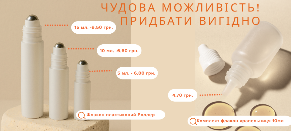 Головний банер 2 1440 х 576 акція роллери