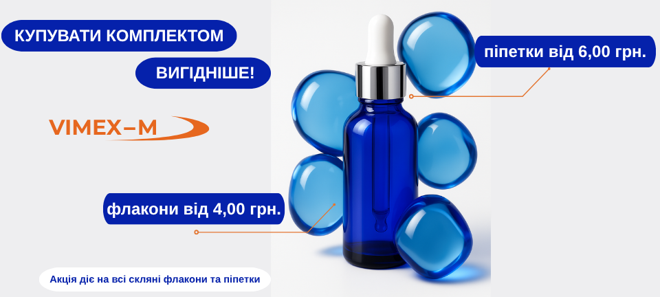 Головний банер 2 1440 х 576 Комплекти
