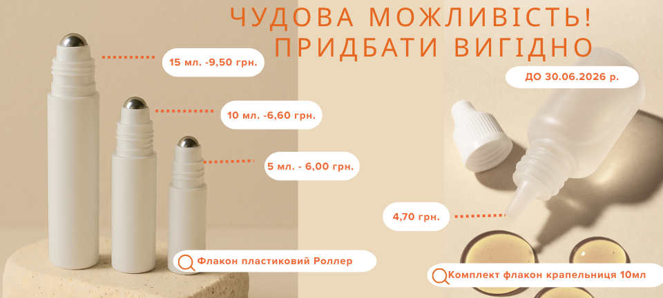 Головний банер 2 1440 х 576 акція роллери
